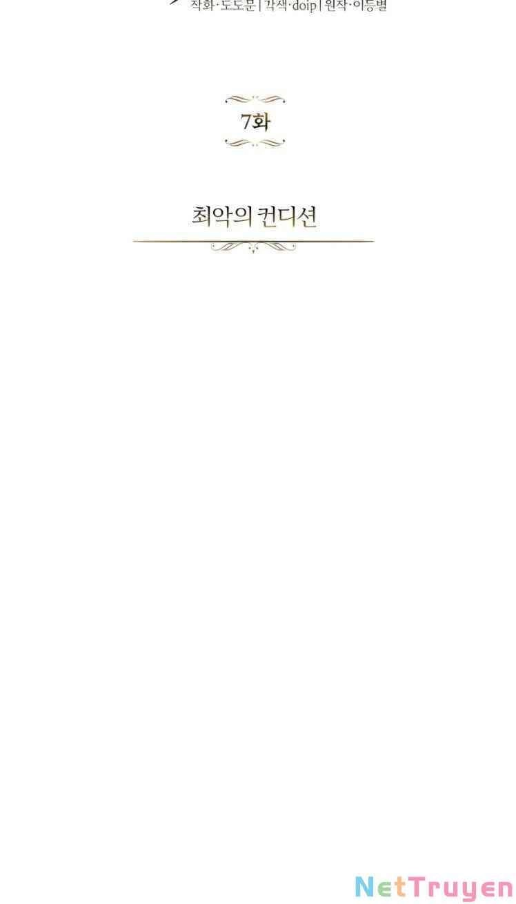 Quý Tộc Lười Biếng Trở Thành Thiên Tài Chapter 7 - 14