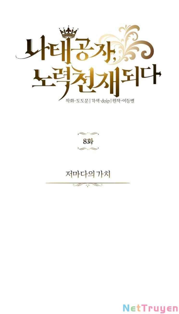 Quý Tộc Lười Biếng Trở Thành Thiên Tài Chapter 8 - 12