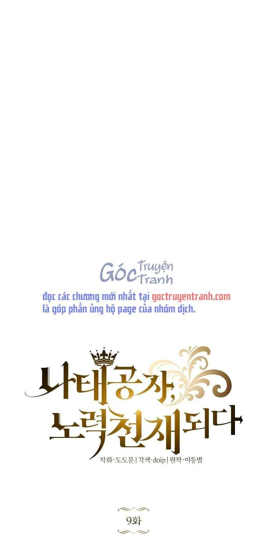 Quý Tộc Lười Biếng Trở Thành Thiên Tài Chapter 9 - 5