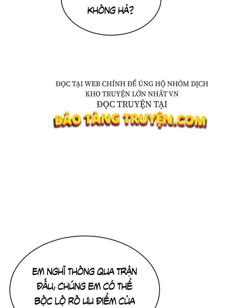 Quý Tộc Lười Biếng Trở Thành Thiên Tài Chapter 15 - 19