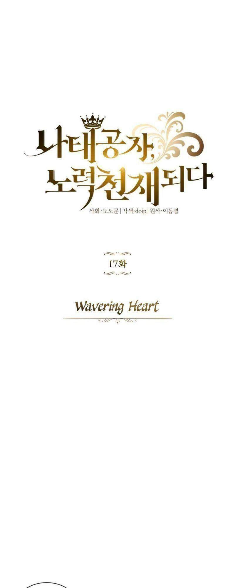 Quý Tộc Lười Biếng Trở Thành Thiên Tài Chapter 17 - 44