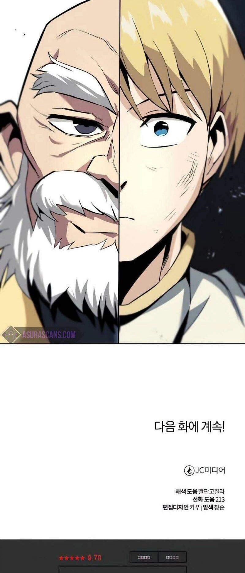 Quý Tộc Lười Biếng Trở Thành Thiên Tài Chapter 17 - 82