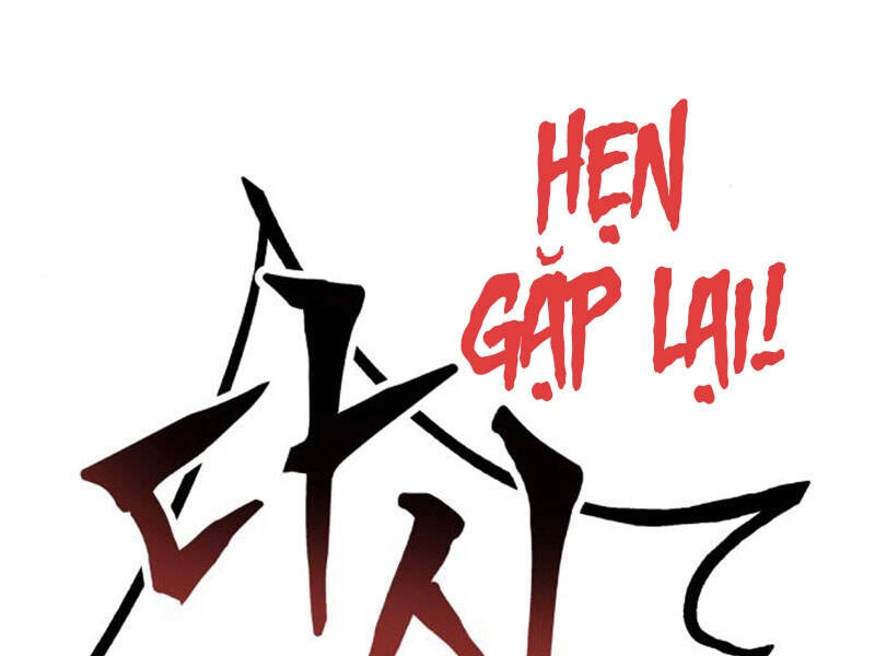 Quý Tộc Lười Biếng Trở Thành Thiên Tài Chapter 18 - 194