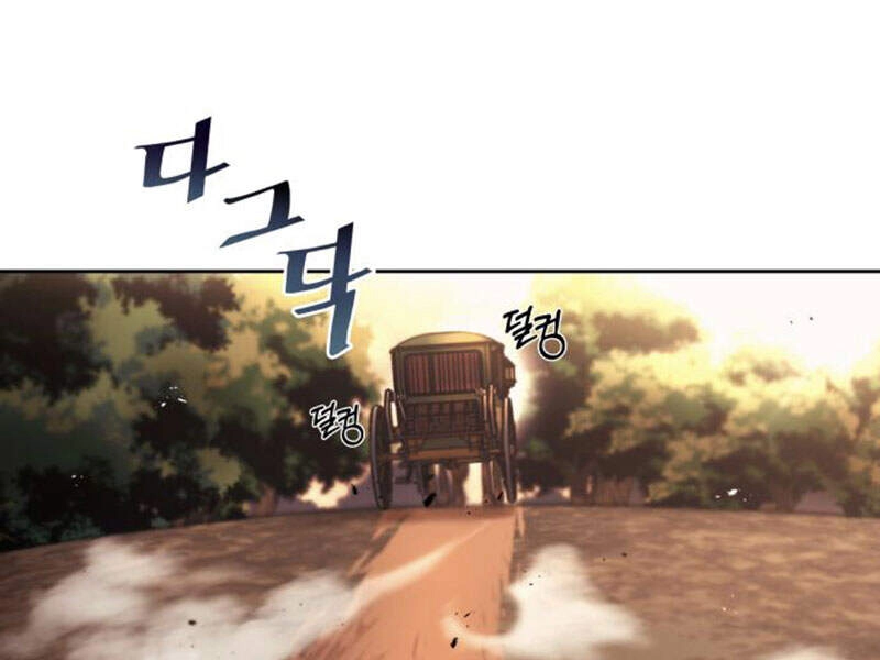 Quý Tộc Lười Biếng Trở Thành Thiên Tài Chapter 18 - 226