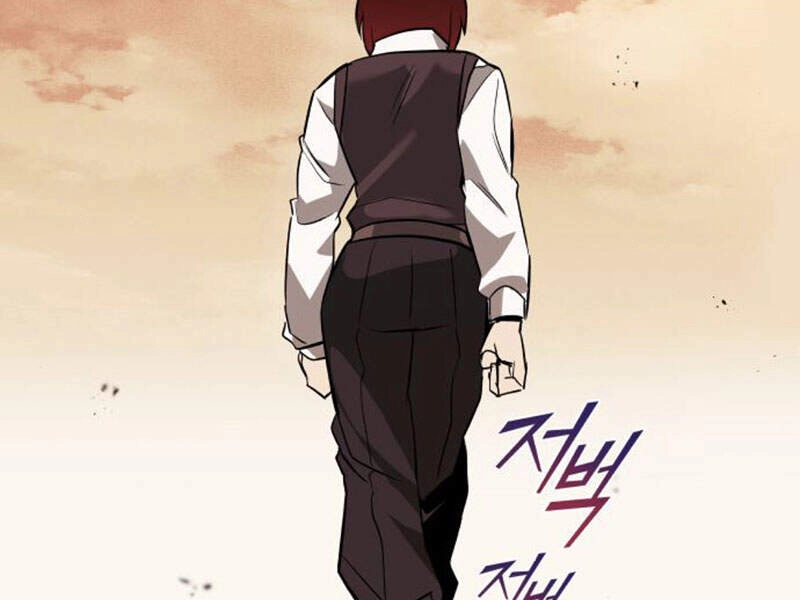 Quý Tộc Lười Biếng Trở Thành Thiên Tài Chapter 18 - 261