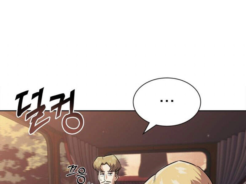 Quý Tộc Lười Biếng Trở Thành Thiên Tài Chapter 19 - 4