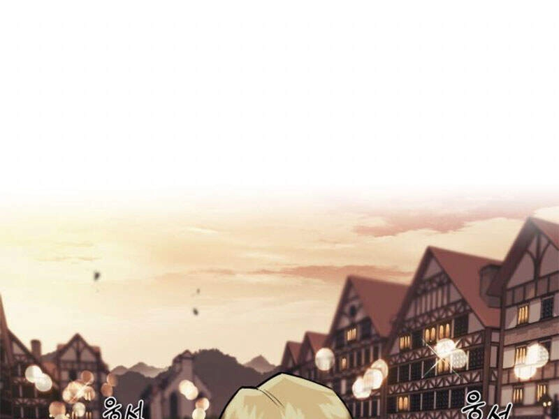 Quý Tộc Lười Biếng Trở Thành Thiên Tài Chapter 19 - 47