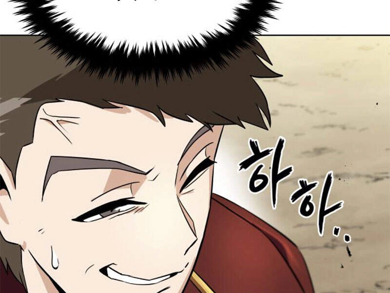 Quý Tộc Lười Biếng Trở Thành Thiên Tài Chapter 19 - 218