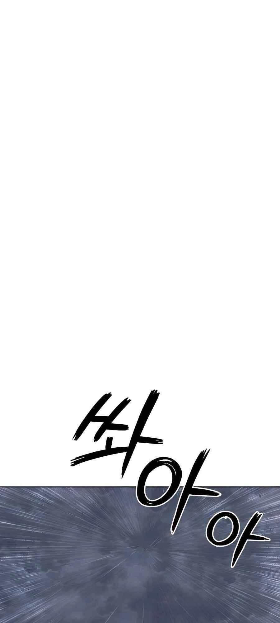 Quý Tộc Lười Biếng Trở Thành Thiên Tài Chapter 21 - 106