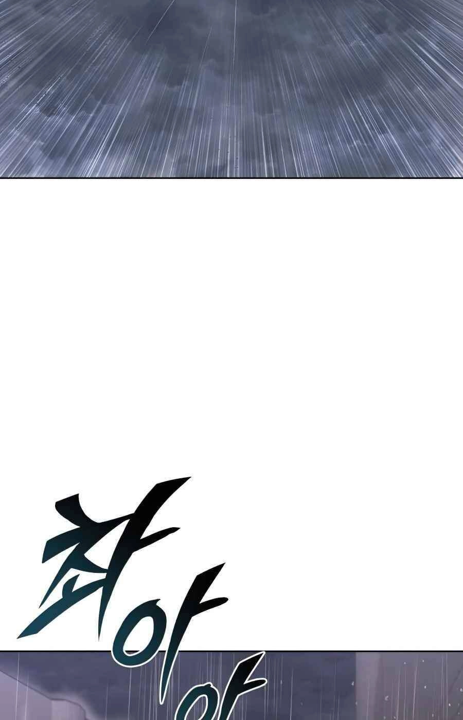 Quý Tộc Lười Biếng Trở Thành Thiên Tài Chapter 21 - 107