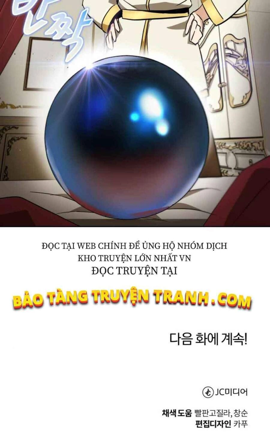 Quý Tộc Lười Biếng Trở Thành Thiên Tài Chapter 22 - 115