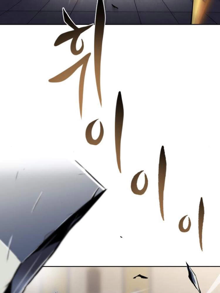 Quý Tộc Lười Biếng Trở Thành Thiên Tài Chapter 25 - 8