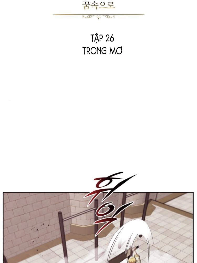 Quý Tộc Lười Biếng Trở Thành Thiên Tài Chapter 26 - 38