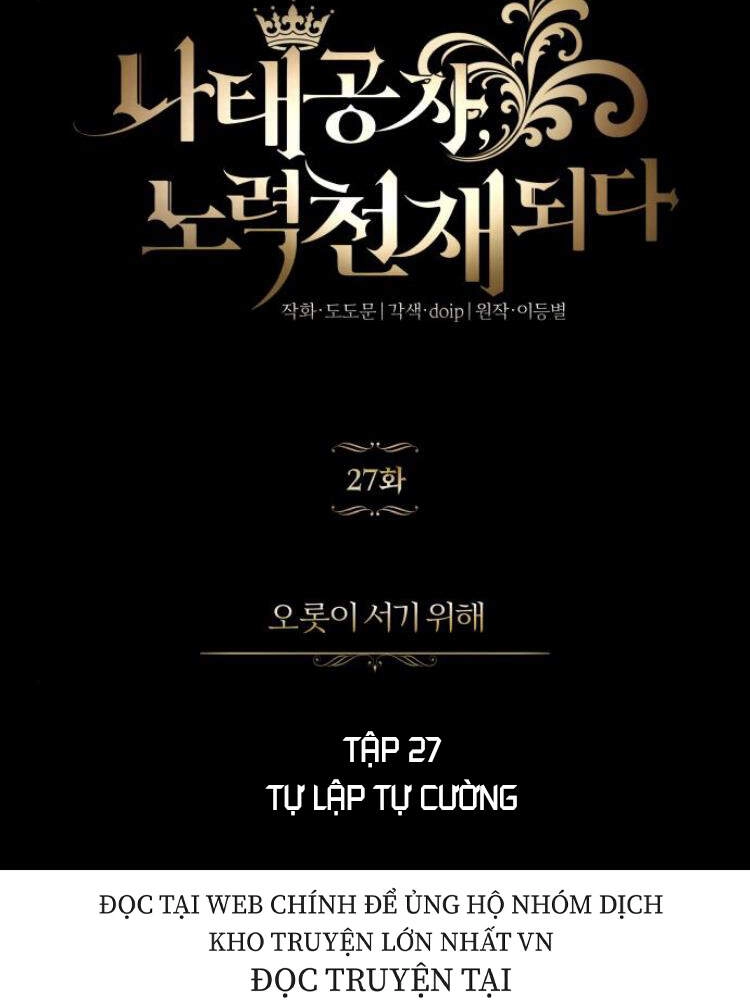 Quý Tộc Lười Biếng Trở Thành Thiên Tài Chapter 27 - 9