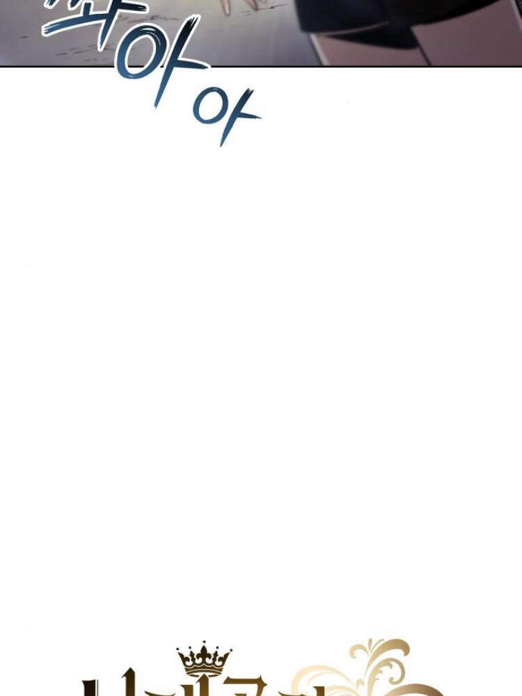 Quý Tộc Lười Biếng Trở Thành Thiên Tài Chapter 28 - 49