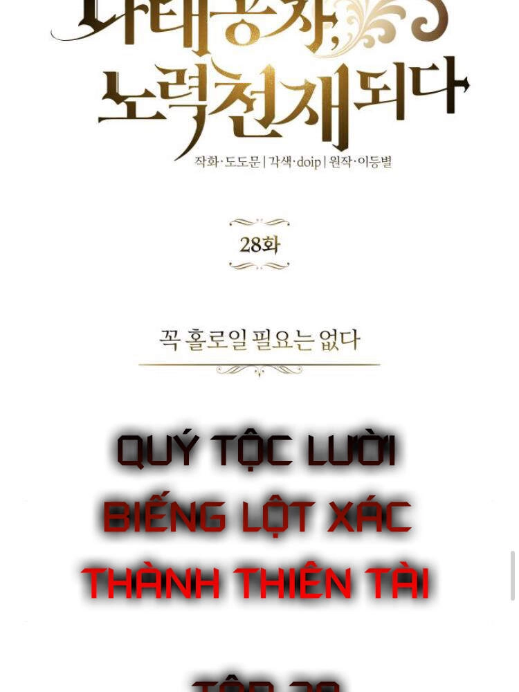 Quý Tộc Lười Biếng Trở Thành Thiên Tài Chapter 28 - 50