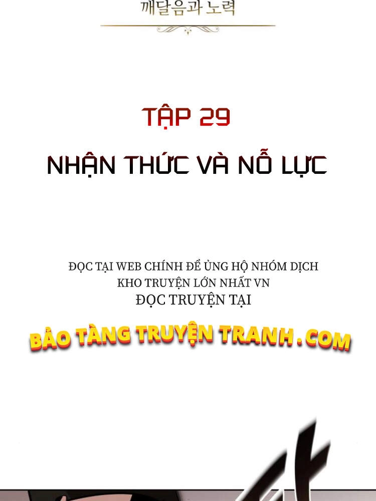 Quý Tộc Lười Biếng Trở Thành Thiên Tài Chapter 29 - 17