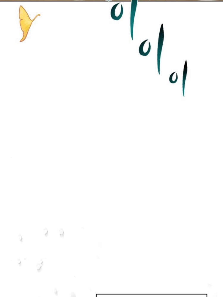 Quý Tộc Lười Biếng Trở Thành Thiên Tài Chapter 29 - 104