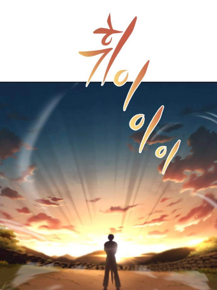 Quý Tộc Lười Biếng Trở Thành Thiên Tài Chapter 29 - 111