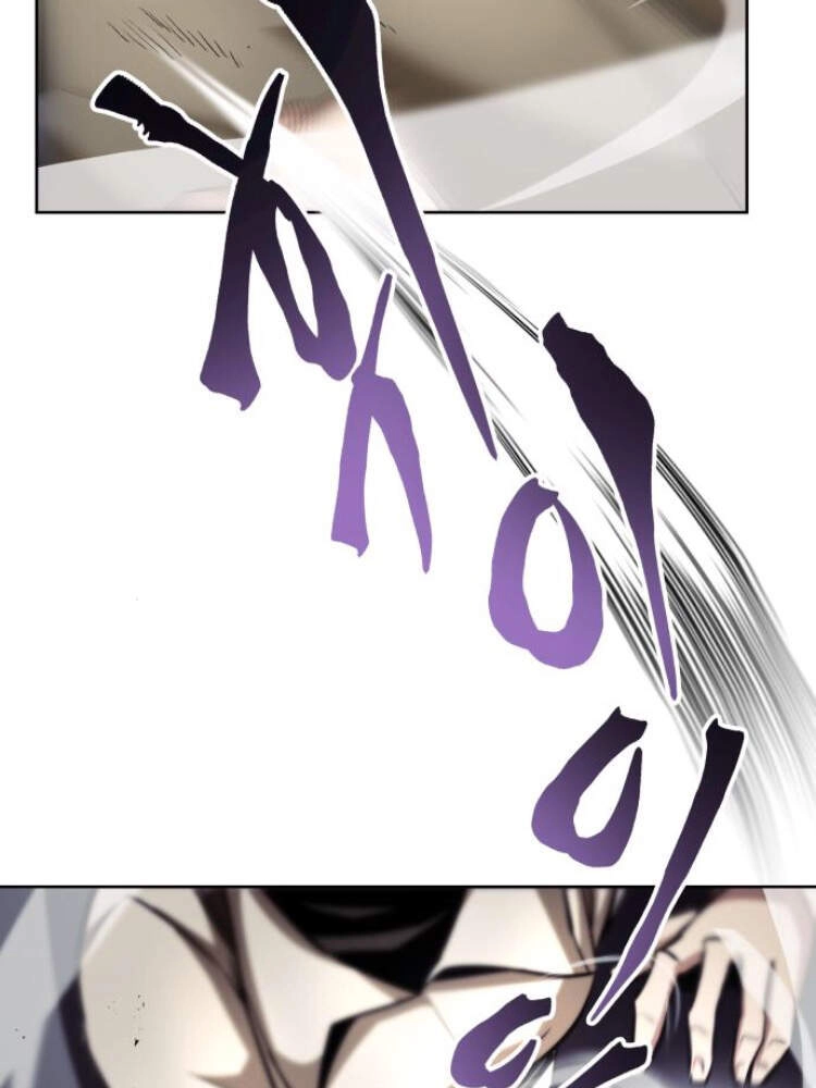 Quý Tộc Lười Biếng Trở Thành Thiên Tài Chapter 30 - 69