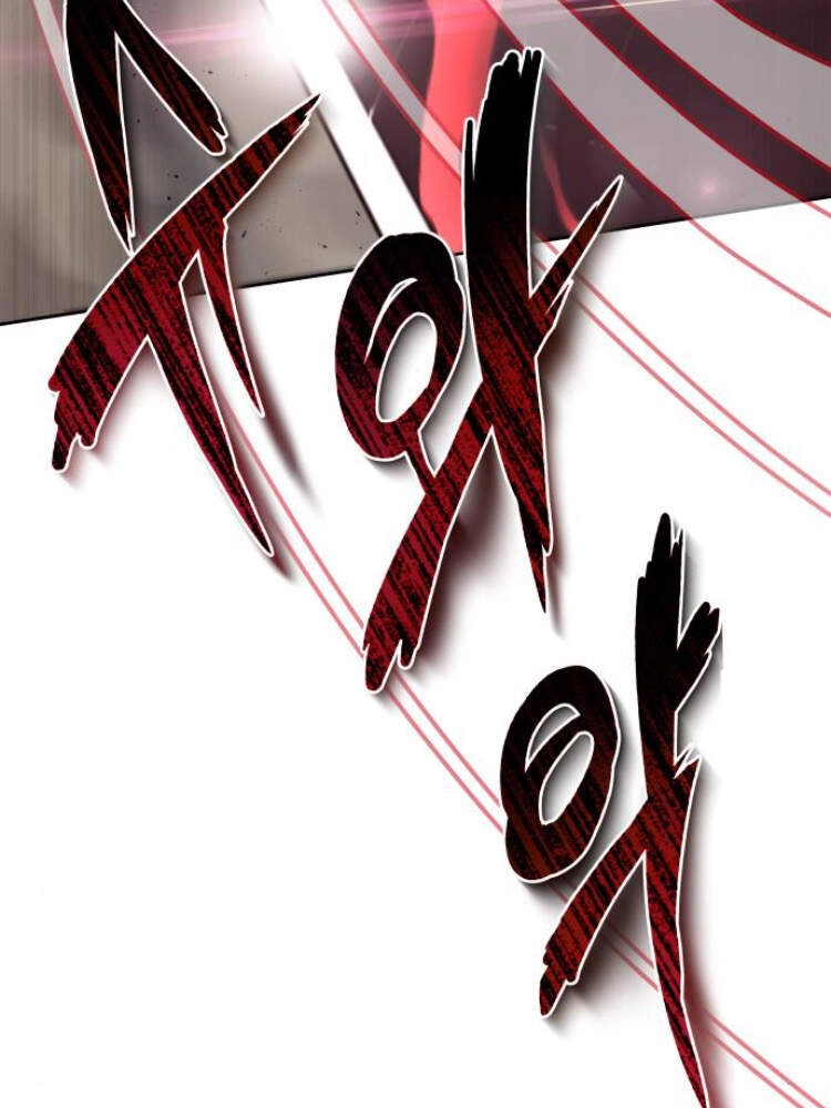 Quý Tộc Lười Biếng Trở Thành Thiên Tài Chapter 30 - 82