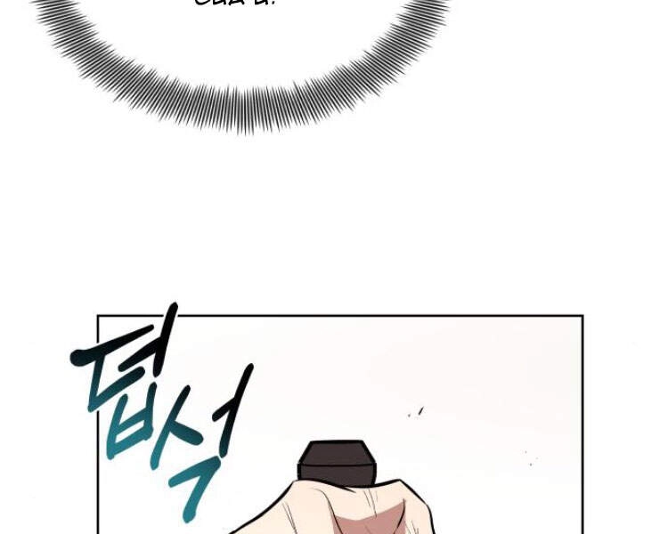 Quý Tộc Lười Biếng Trở Thành Thiên Tài Chapter 31 - 15