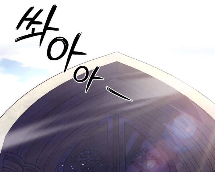 Quý Tộc Lười Biếng Trở Thành Thiên Tài Chapter 31 - 31