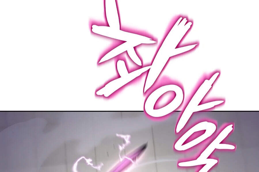 Quý Tộc Lười Biếng Trở Thành Thiên Tài Chapter 32 - 27