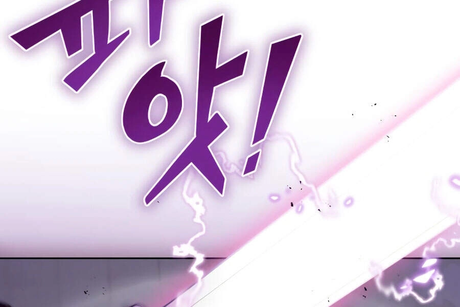 Quý Tộc Lười Biếng Trở Thành Thiên Tài Chapter 32 - 31