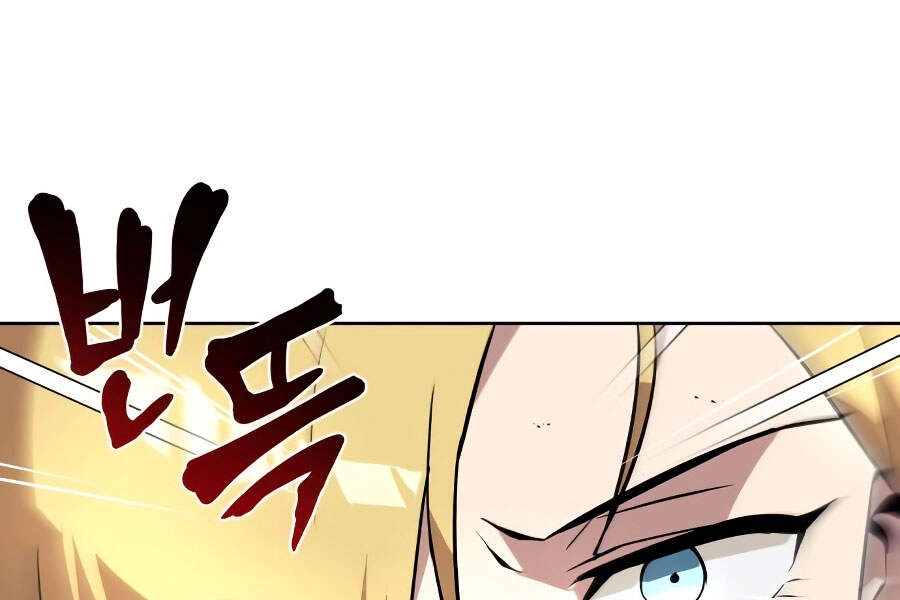 Quý Tộc Lười Biếng Trở Thành Thiên Tài Chapter 32 - 75