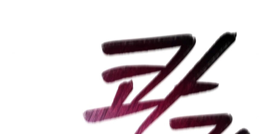 Quý Tộc Lười Biếng Trở Thành Thiên Tài Chapter 32 - 106