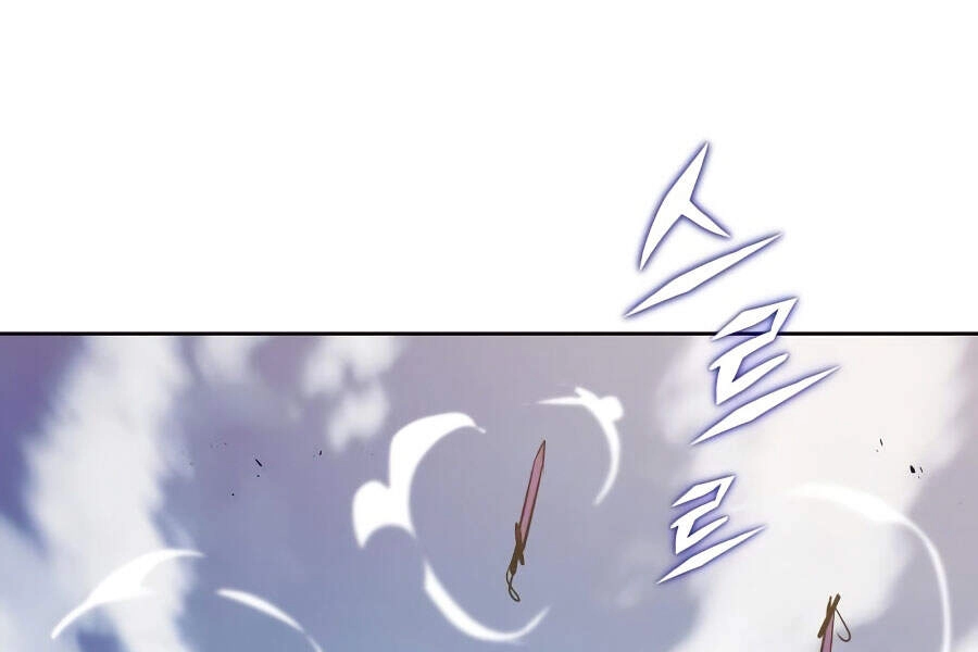 Quý Tộc Lười Biếng Trở Thành Thiên Tài Chapter 32 - 125