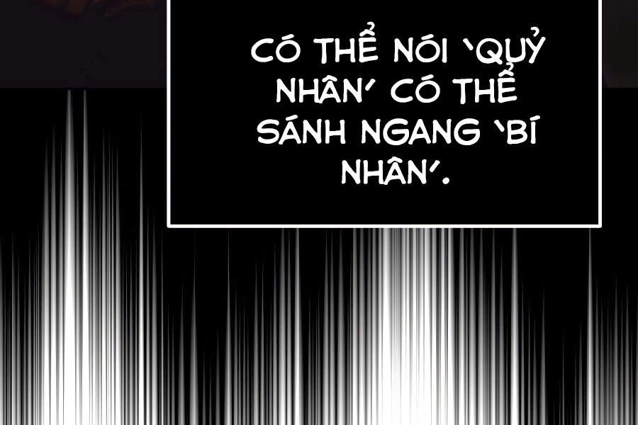 Quý Tộc Lười Biếng Trở Thành Thiên Tài Chapter 32 - 175