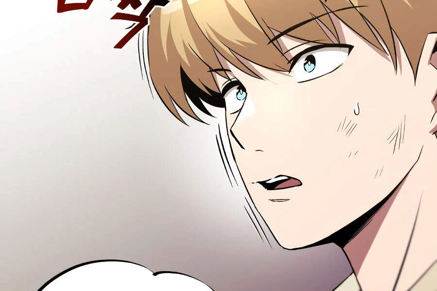 Quý Tộc Lười Biếng Trở Thành Thiên Tài Chapter 32 - 204