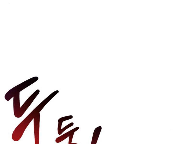 Quý Tộc Lười Biếng Trở Thành Thiên Tài Chapter 33 - 69