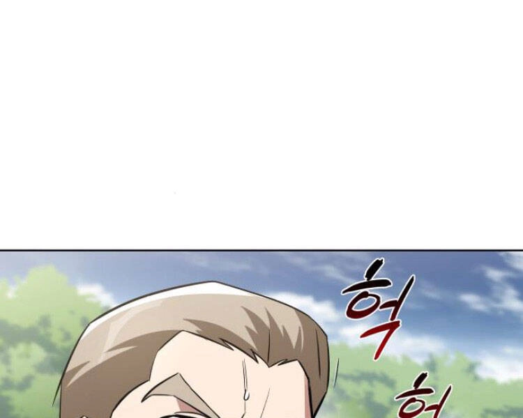 Quý Tộc Lười Biếng Trở Thành Thiên Tài Chapter 33 - 119