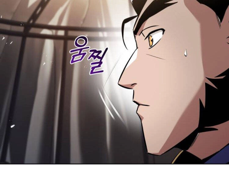 Quý Tộc Lười Biếng Trở Thành Thiên Tài Chapter 33 - 202