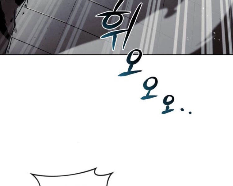 Quý Tộc Lười Biếng Trở Thành Thiên Tài Chapter 33 - 215