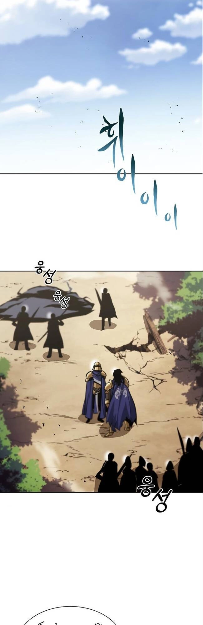 Quý Tộc Lười Biếng Trở Thành Thiên Tài Chapter 35 - 43