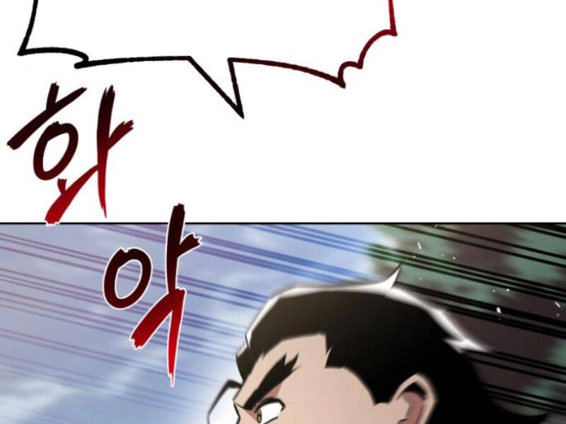 Quý Tộc Lười Biếng Trở Thành Thiên Tài Chapter 36 - 26