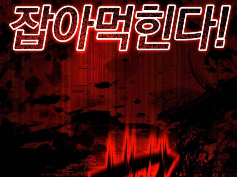 Quý Tộc Lười Biếng Trở Thành Thiên Tài Chapter 36 - 182