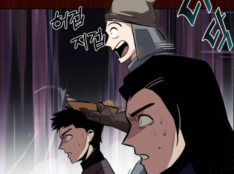 Quý Tộc Lười Biếng Trở Thành Thiên Tài Chapter 36 - 190