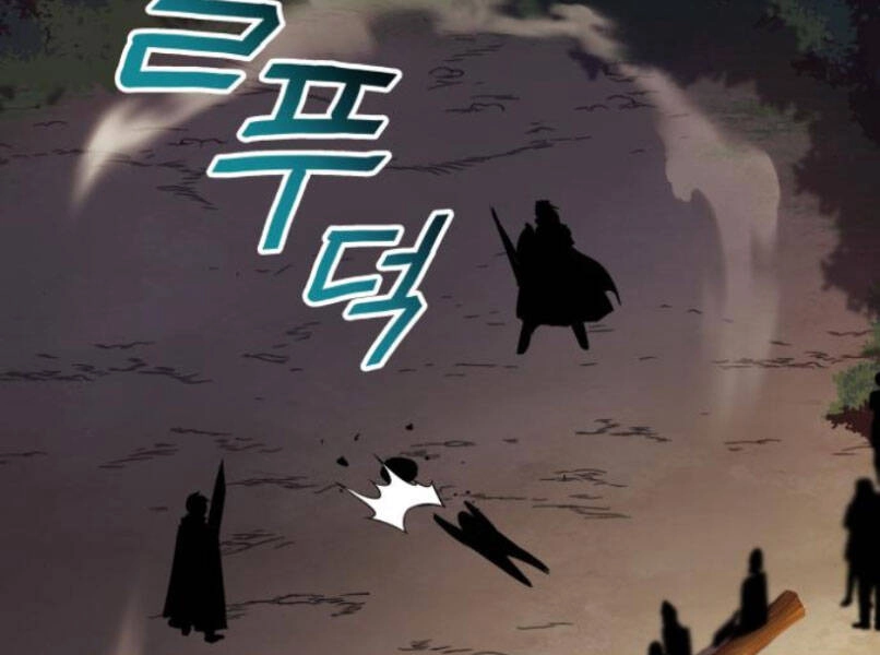 Quý Tộc Lười Biếng Trở Thành Thiên Tài Chapter 36 - 197