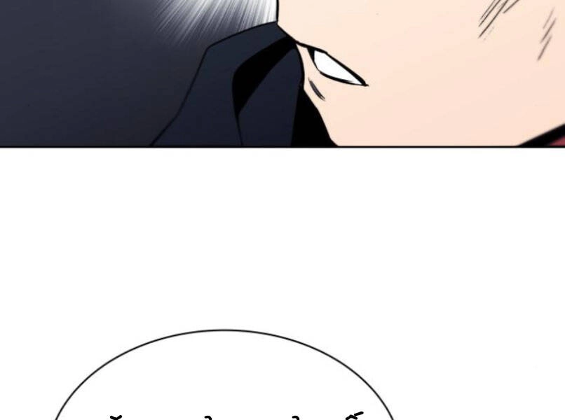 Quý Tộc Lười Biếng Trở Thành Thiên Tài Chapter 36 - 211