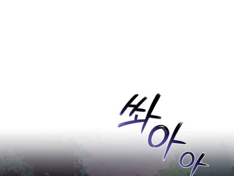 Quý Tộc Lười Biếng Trở Thành Thiên Tài Chapter 36 - 217