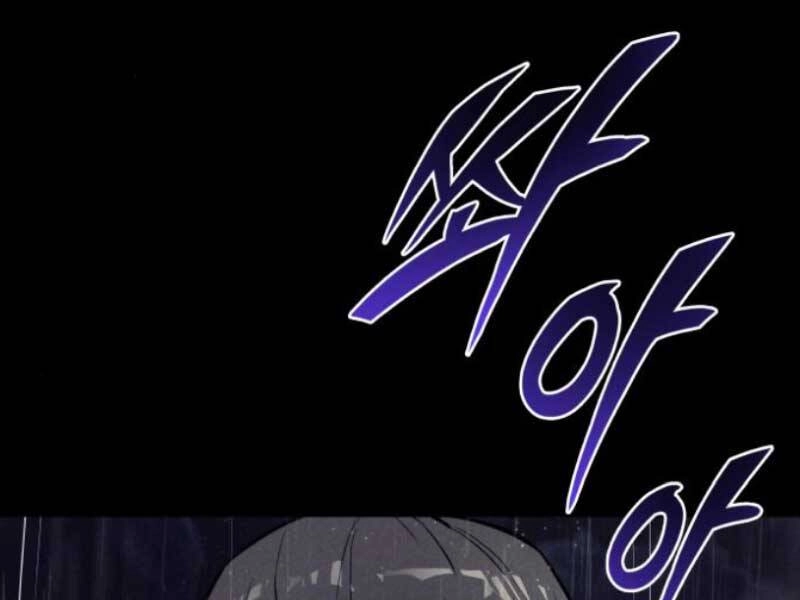 Quý Tộc Lười Biếng Trở Thành Thiên Tài Chapter 37 - 2