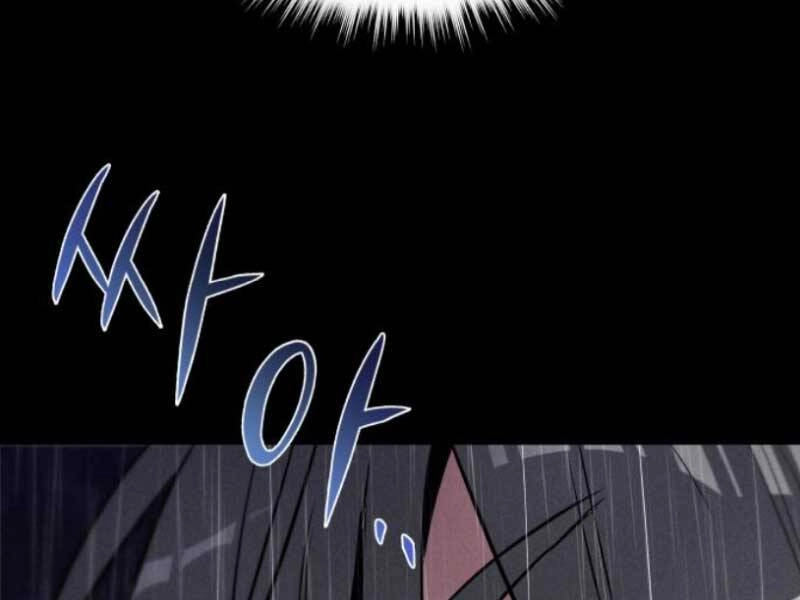 Quý Tộc Lười Biếng Trở Thành Thiên Tài Chapter 37 - 6