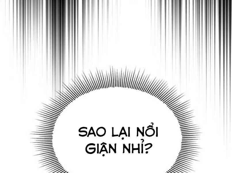 Quý Tộc Lười Biếng Trở Thành Thiên Tài Chapter 37 - 12