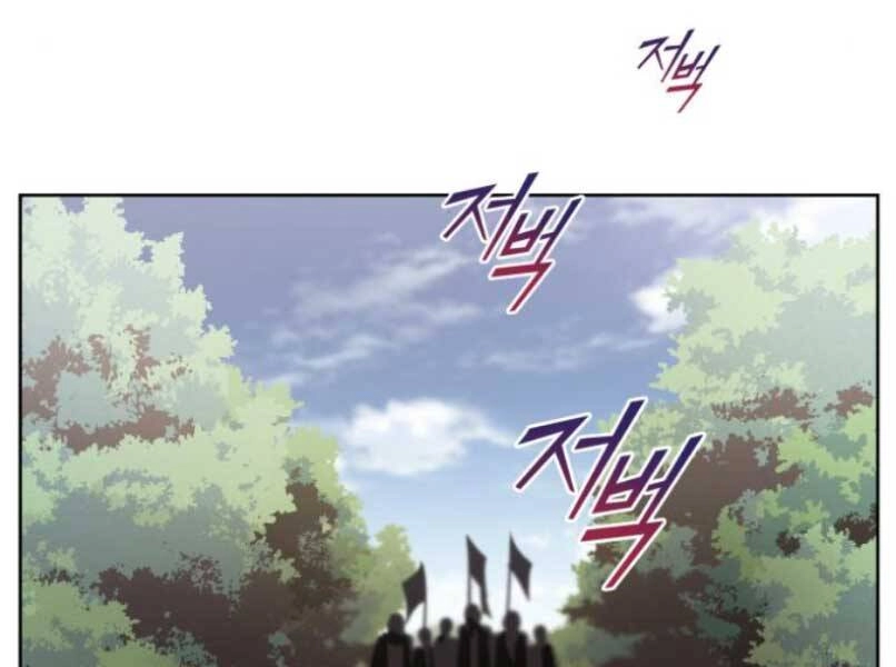 Quý Tộc Lười Biếng Trở Thành Thiên Tài Chapter 37 - 74