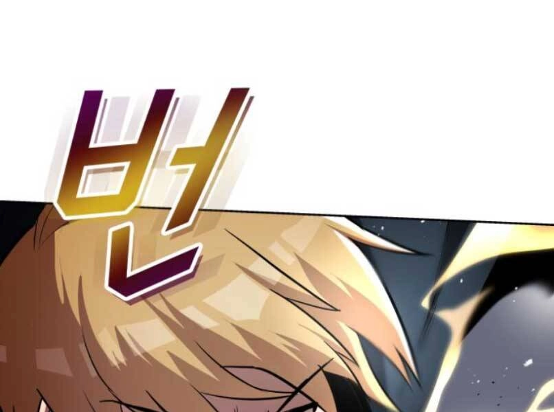 Quý Tộc Lười Biếng Trở Thành Thiên Tài Chapter 37 - 95